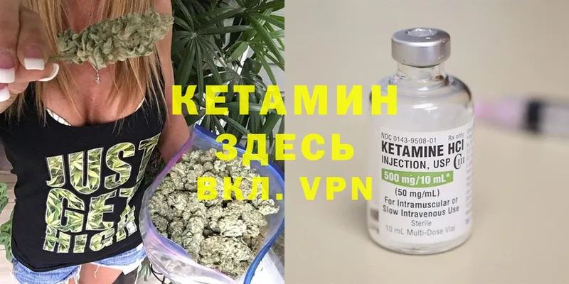 КЕТАМИН VHQ  hydra ссылка  Тара 