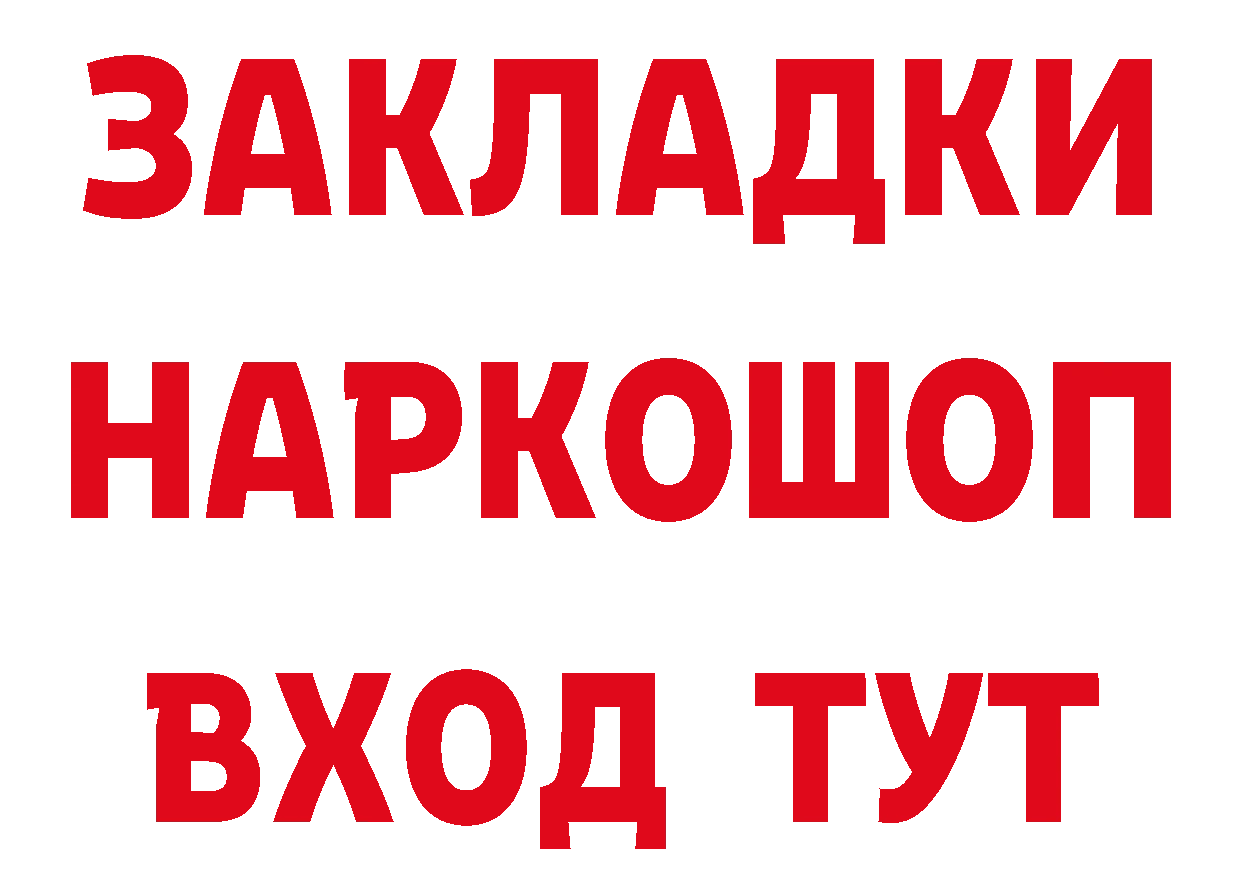 Продажа наркотиков площадка формула Тара