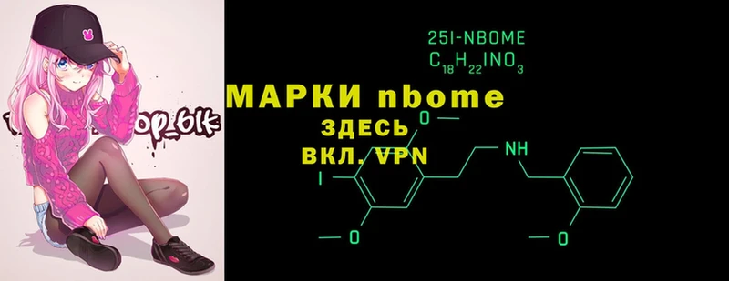 MEGA   Тара  Марки NBOMe 1,8мг  как найти закладки 